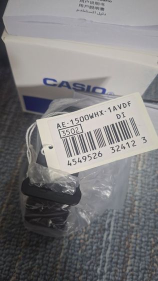 Casio รูปที่ 4