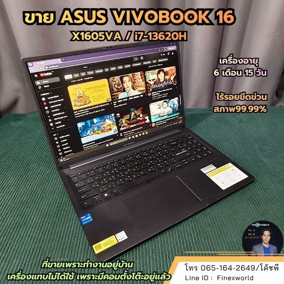 โน๊ตบุ๊ค ASUS Vivobook 16 (i7-13620H) สภาพนางฟ้า ประกันศูนย์เหลือ 1.5 ปี รูปที่ 2