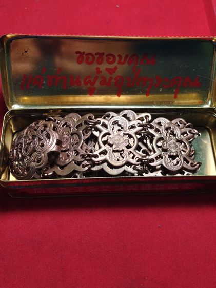 เข็มขัดโบราณ รูปที่ 5