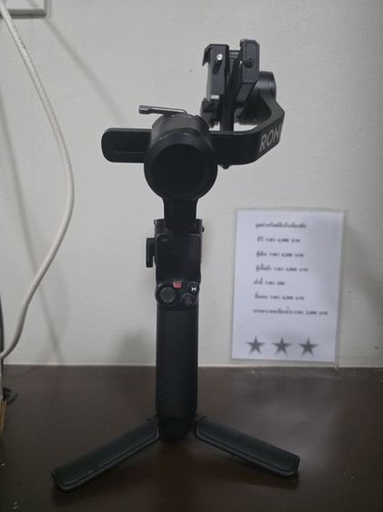 Rs3 mini รูปที่ 2