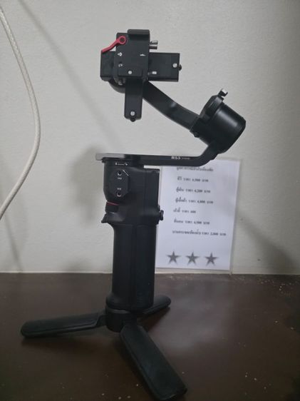 Rs3 mini รูปที่ 3