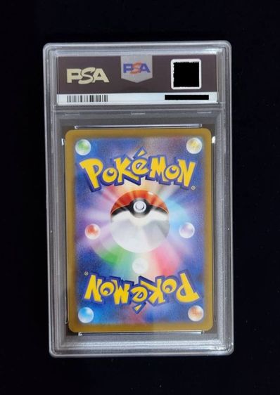 🌸Pikachu ex SAR PSA 10🌸 รูปที่ 2