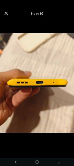 poco m3 pro 5g  รูปที่ 5