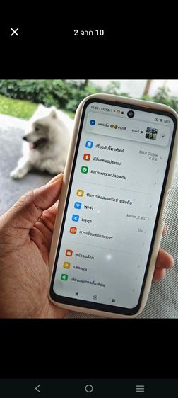 poco m3 pro 5g  รูปที่ 9
