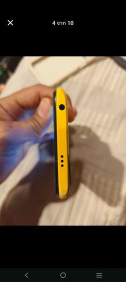 poco m3 pro 5g  รูปที่ 8