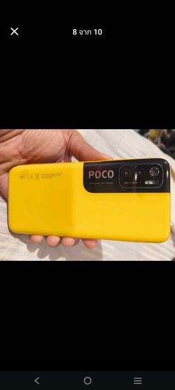poco m3 pro 5g  รูปที่ 3