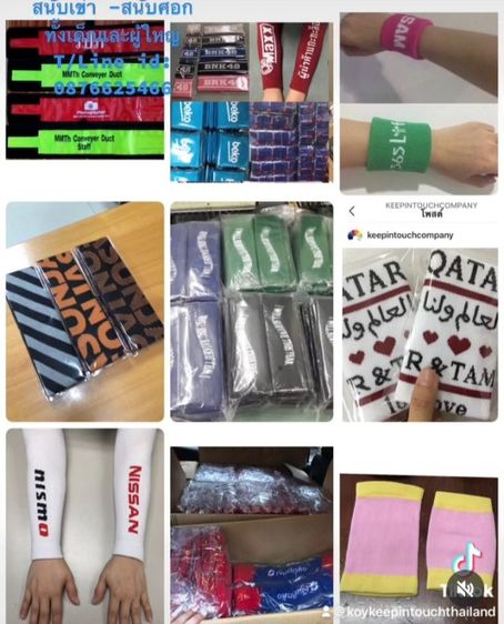 จำหน่าย ผลิตผ้าคาดผม สายรัดข้อมือ แฟชั่นและกีฬา ปลอกแขนกันแดด ผ้าบัฟ ปลอกแขนพนักงาน สนับเข่าเด็ก ปลอกแขนกันแดดเด็ก  รูปที่ 10