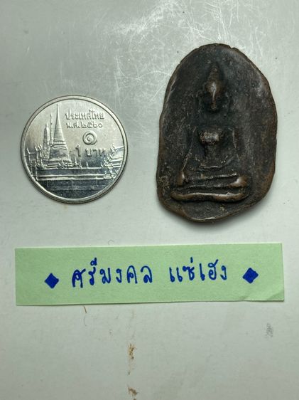 พระปางมารวิชัยเนื้อดิน รูปที่ 5