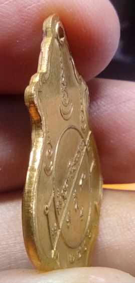 เหรียญปาดตาลหลวงพ่อคง วัดบางกะพ้อม รูปที่ 4