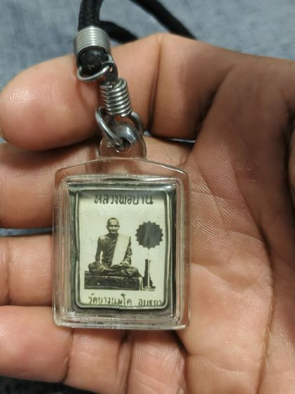 รูปภาพหลวงพ่อปาน วัดบางนมโค เลี่ยมกรอบเงินเก่า