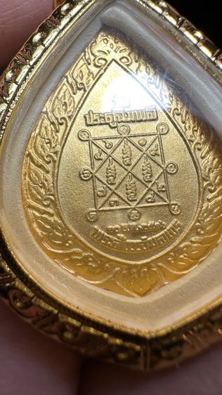 ปล่อยพระค่ะ รูปที่ 6