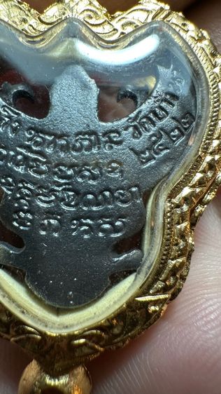 ปล่อยพระค่ะ รูปที่ 6