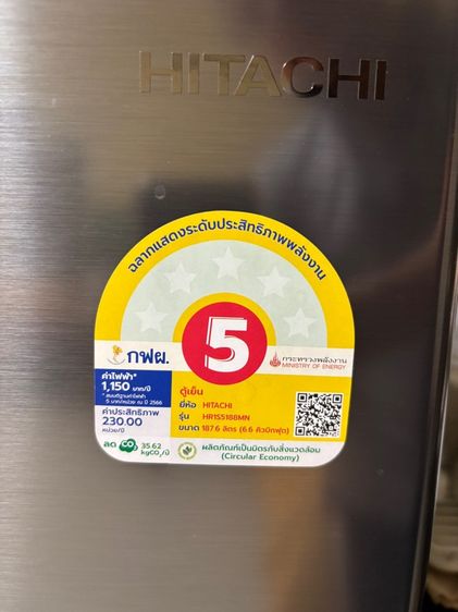 ตู้เย็น HITACHI 6.6 คิว รูปที่ 4