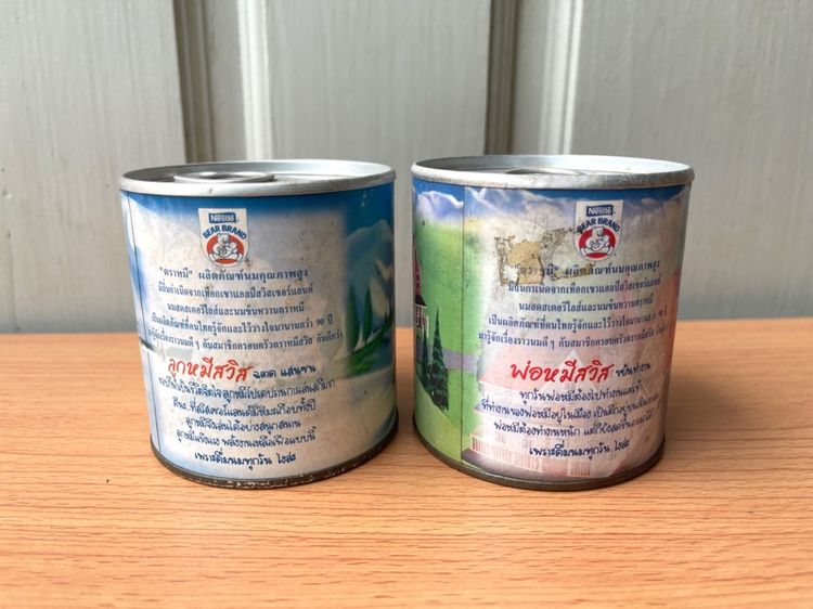 ตุ๊กตาหมี ในกระป๋องนมตราหมี เก่าสะสม