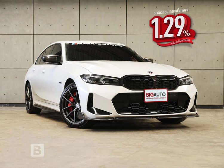รถ BMW Series 3 330e สี ขาว