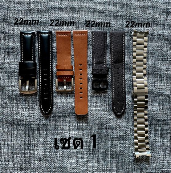 อื่นๆ สายนาฬิกามือหนึ่ง  4  เส้น 150 