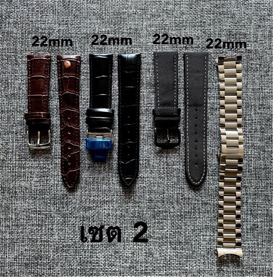 สายนาฬิกามือหนึ่ง  4  เส้น 150 