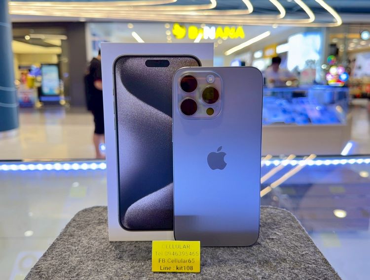 อื่นๆ 256 GB iPhone 15 Pro Max 256GB สภาพสวยมาก เครื่องไทย ครบกล่อง