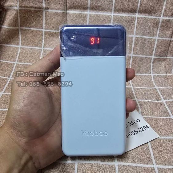 พาวเวอร์แบงค์ ยี่ห้อ Yoobao ของแท้ รูปที่ 5