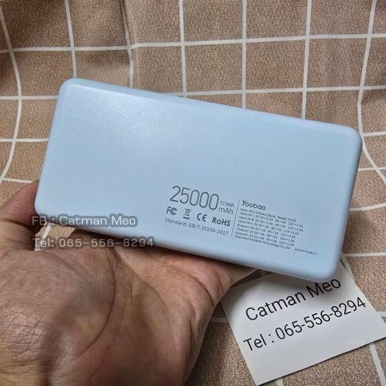 พาวเวอร์แบงค์ ยี่ห้อ Yoobao ของแท้ รูปที่ 3