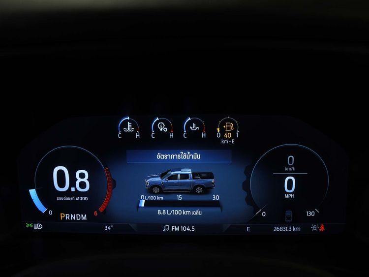 Ford Ranger 2024 2.0 Bi-Turbo Hi-Rider Storntrak Pickup ดีเซล ไม่ติดแก๊ส เกียร์อัตโนมัติ ส้ม รูปที่ 3