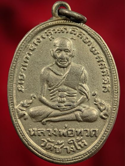 พระเก่าให้เช่าค่ะ 