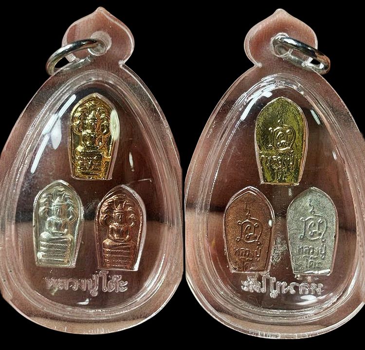 พระนาคปรกหลวงปู่โต๊ะ รวม 3 องค์ เลี่ยมกรอบเก่า