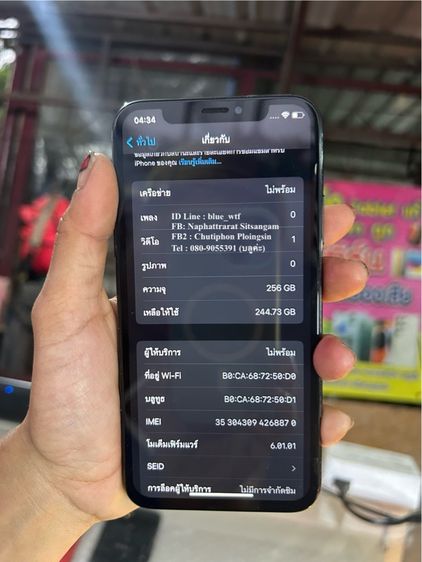 IPhone X 256GB TH ใช้งานปกติ ได้ทุกซิม รีเซ็ตได้ เบต้าแบต100 รูปที่ 4
