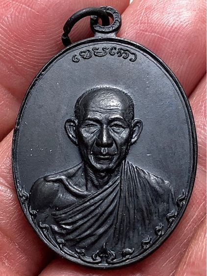 เหรียญค่ะ