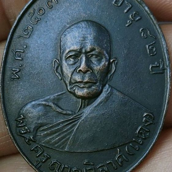 หลวงพ่อแดงเก่าๆ