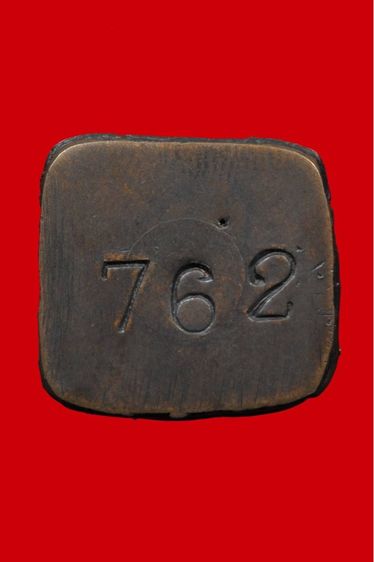 หลวงพ่อทวด รูปที่ 3