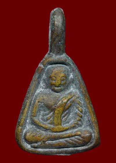 จอบเล็กหลวงพ่อเงิน