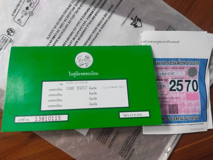 Yamaha fino 125 i 2019(เดิมๆ) รถผู้หญิงใช้งาน เอกสารครบโอน ภาษี70 🙏 มือเดียว ราคาต่อรองได้ครับ  รูปที่ 6