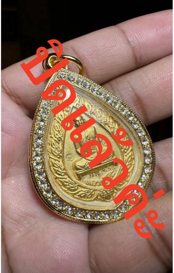 ปล่อยพระค่ะ