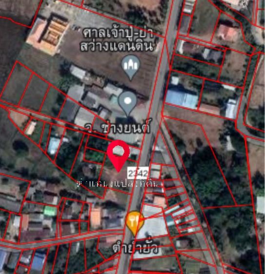 ใช่ ที่ดิน 3 งาน 84 ตารางวา รูปที่ 2