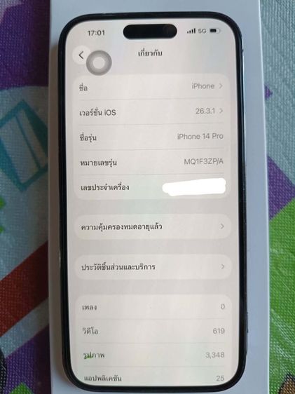 128 GB IPhone 14 Pro 128g