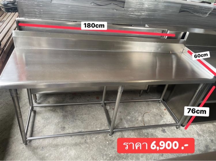 เคาน์เตอร์สแตนเลสมือสอง ราคาตามรูป รูปที่ 13