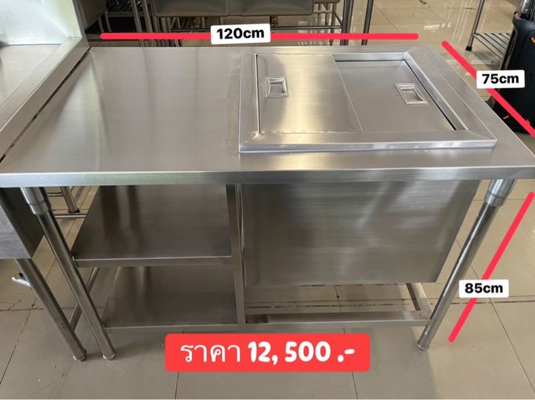 เคาน์เตอร์สแตนเลสมือสอง ราคาตามรูป รูปที่ 15