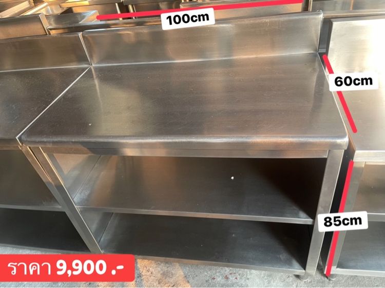 เคาน์เตอร์สแตนเลสมือสอง ราคาตามรูป