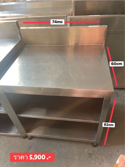 เคาน์เตอร์สแตนเลสมือสอง ราคาตามรูป รูปที่ 3