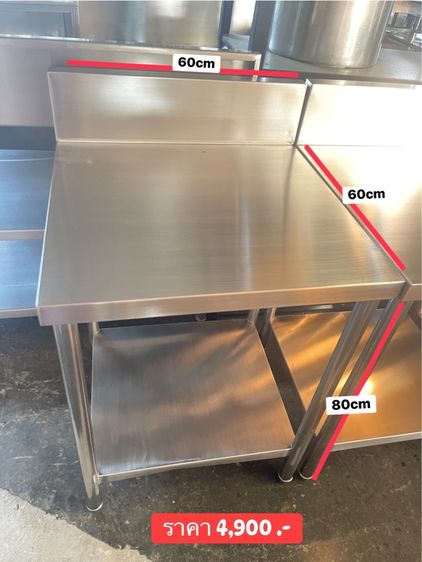 เคาน์เตอร์สแตนเลสมือสอง ราคาตามรูป รูปที่ 8