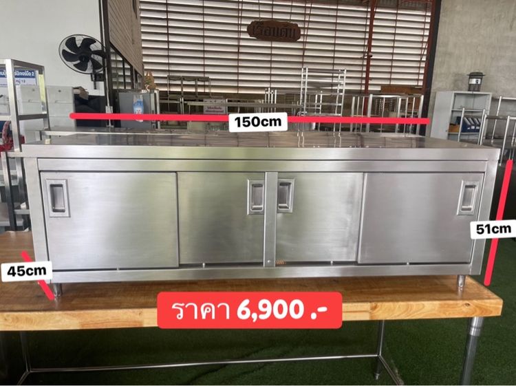 เคาน์เตอร์สแตนเลสมือสอง ราคาตามรูป รูปที่ 12