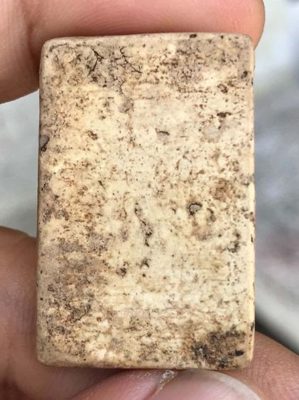 เจดีย์(มวลสารชัด) รูปที่ 2