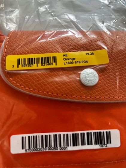 Longchamp  รูปที่ 5