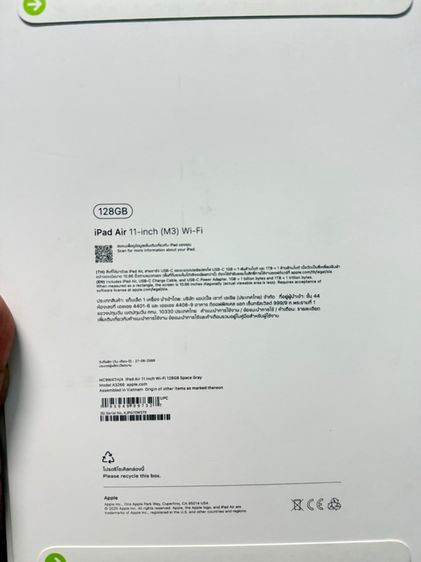 iPad Air M3 (2025) รูปที่ 5