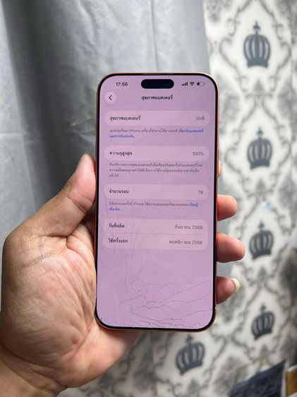 IPHONE 17 PRO MAX  256GB  รูปที่ 9