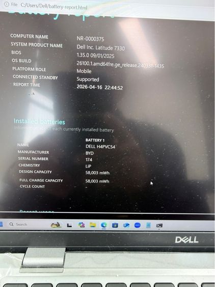 Dell latitude 7330 หน้าจอสัมผัส สภาพใหม่ Batt ใหม่ ประกัน Onsite Service รูปที่ 8