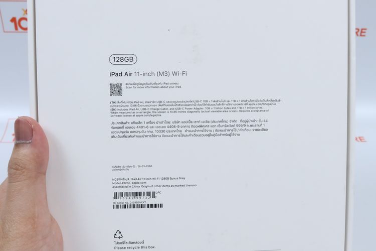 iPad Air M3 11" 128GB WiFi รูปที่ 14
