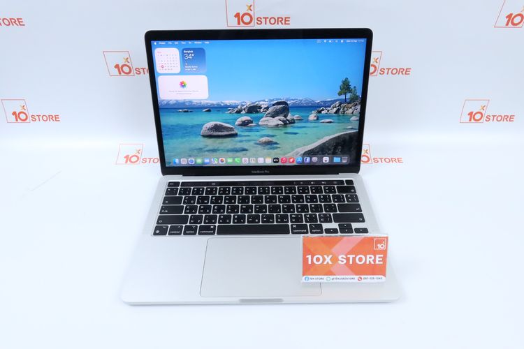 Apple Macbook Pro 13 Inch MacBook Pro M1 13" 8.512GB 
