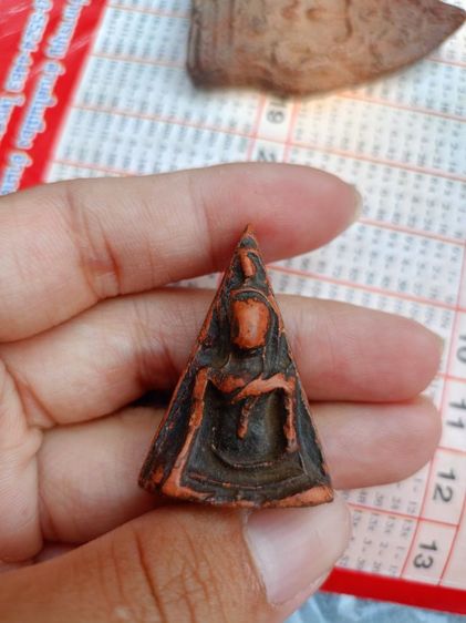 พระนางพญา